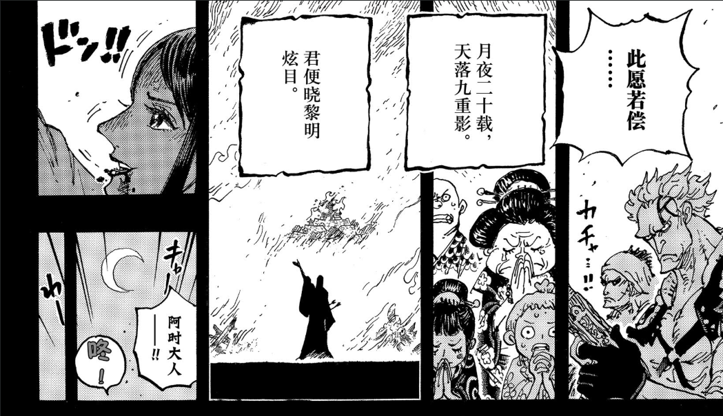 吟诗3.png