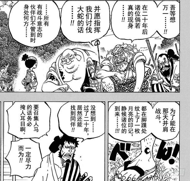 逆新月1.png