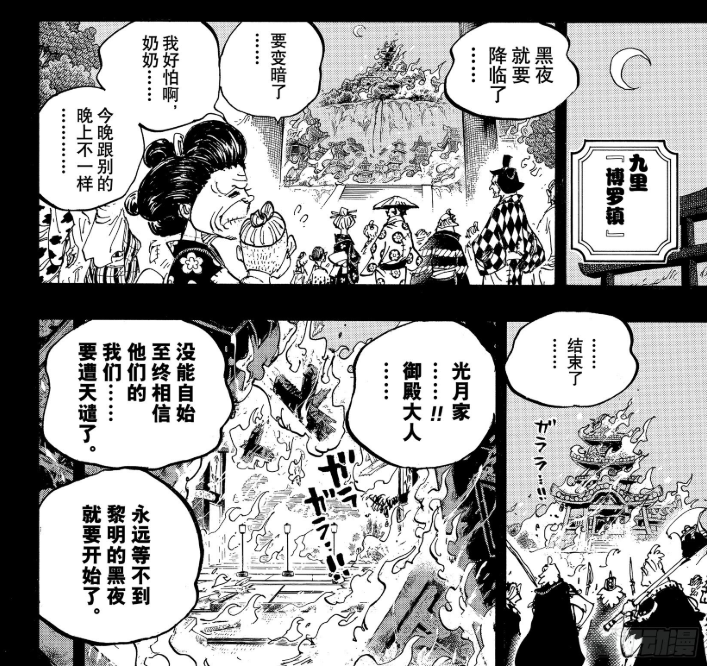 逆新月.png