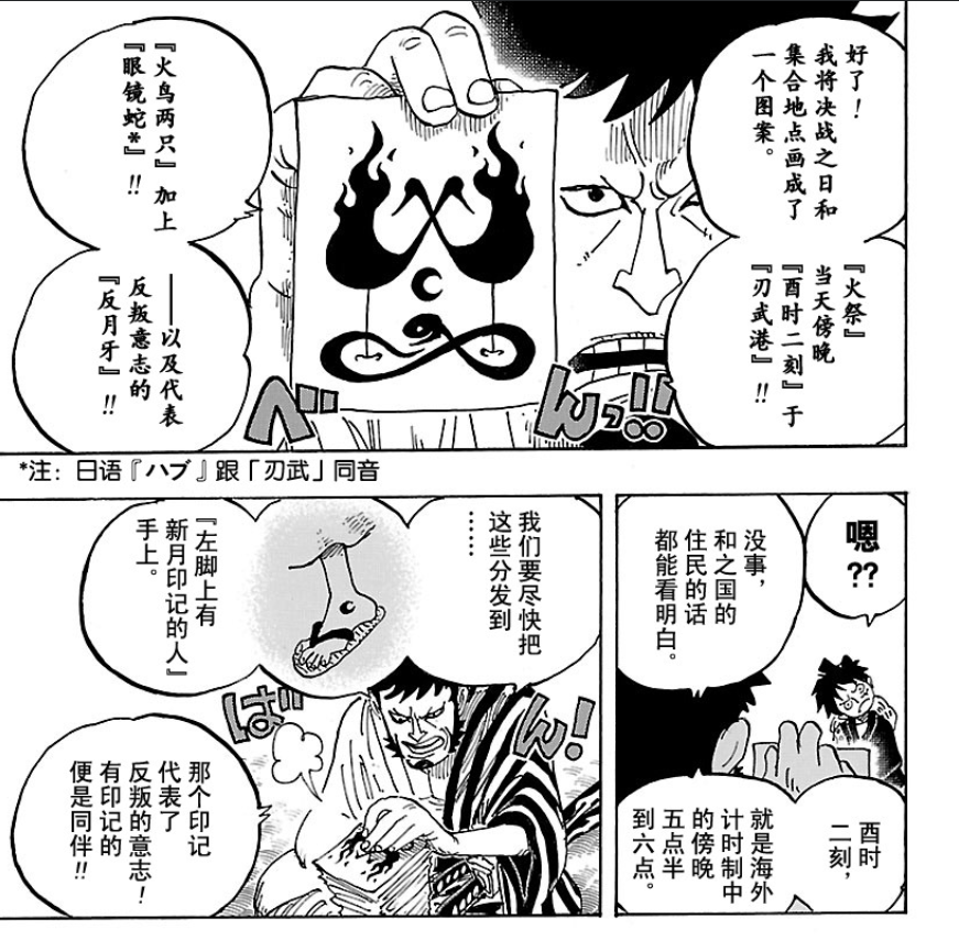 逆新月2.png
