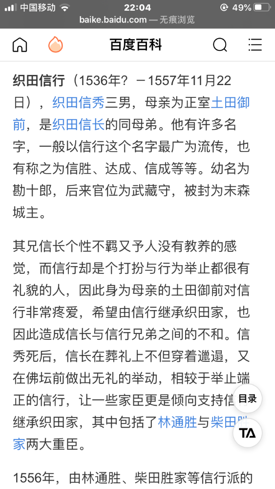 E0D29C43-DB59-43B6-824D-858FE63C8C05.png