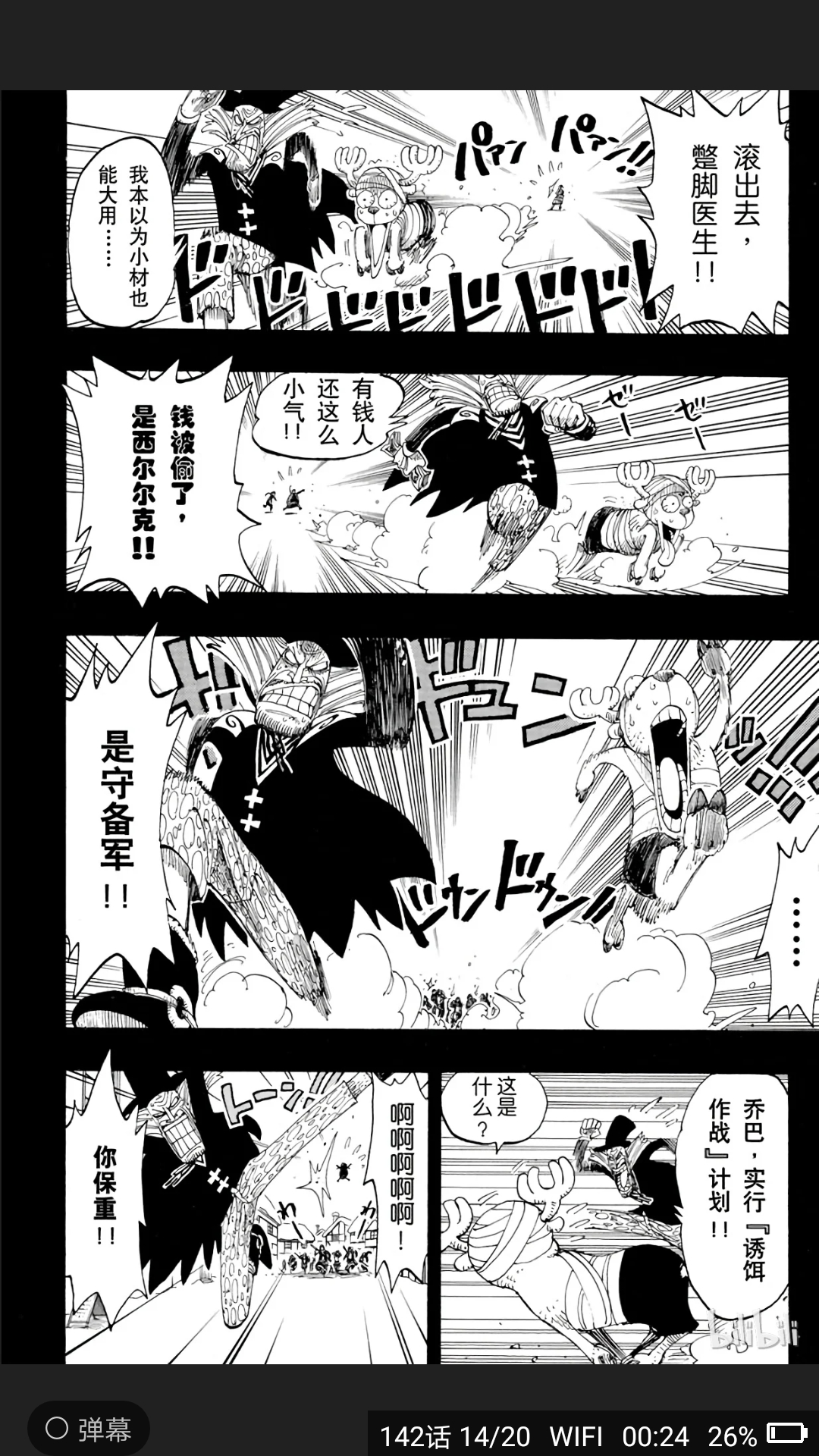 Screenshot_20200308-002437.jpg