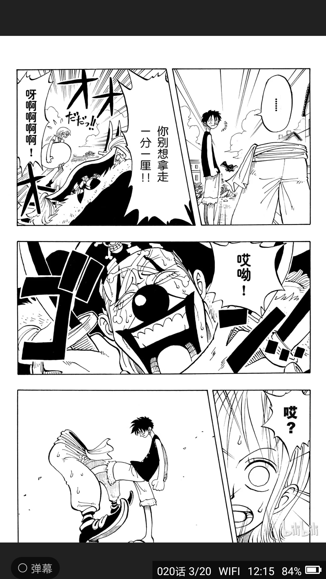 Screenshot_20200312-121528.jpg