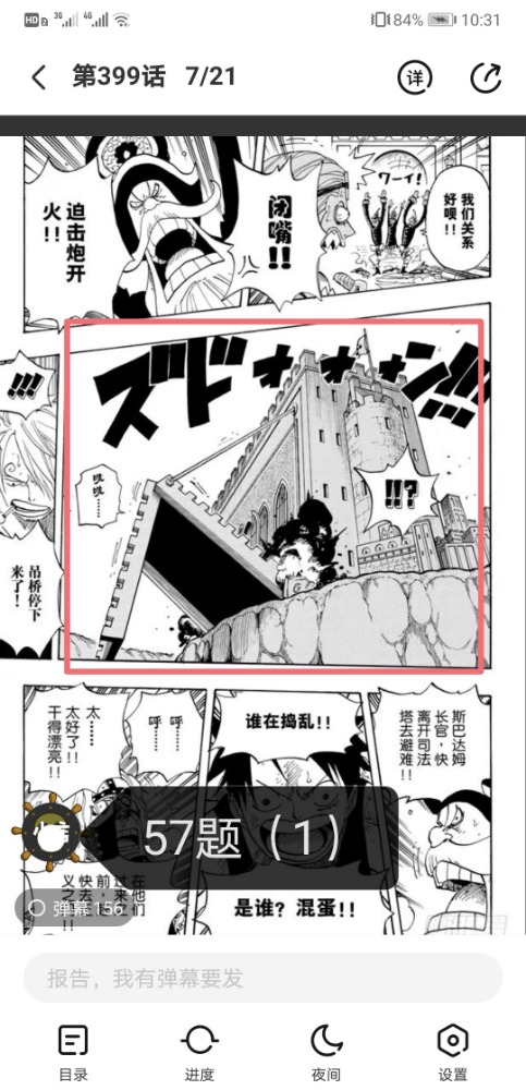 Screenshot_20200315_112822.jpg