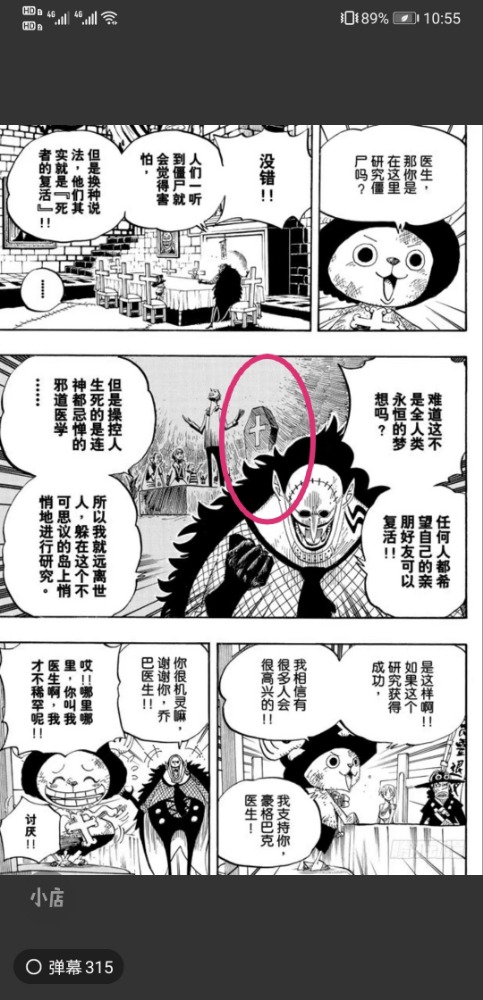 Screenshot_20200315_111855.jpg