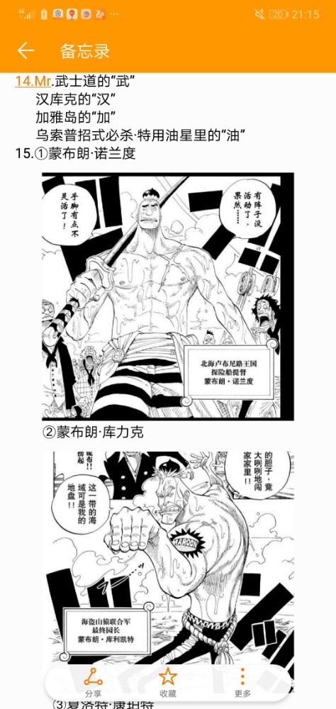 Screenshot_20200317-211540.jpg