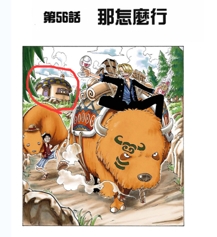 房屋2.png