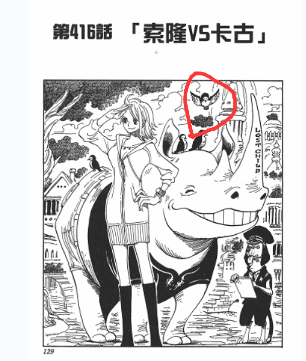 鸟3.png