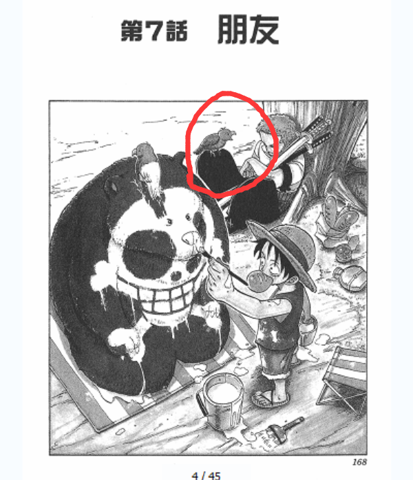 鸟4.png
