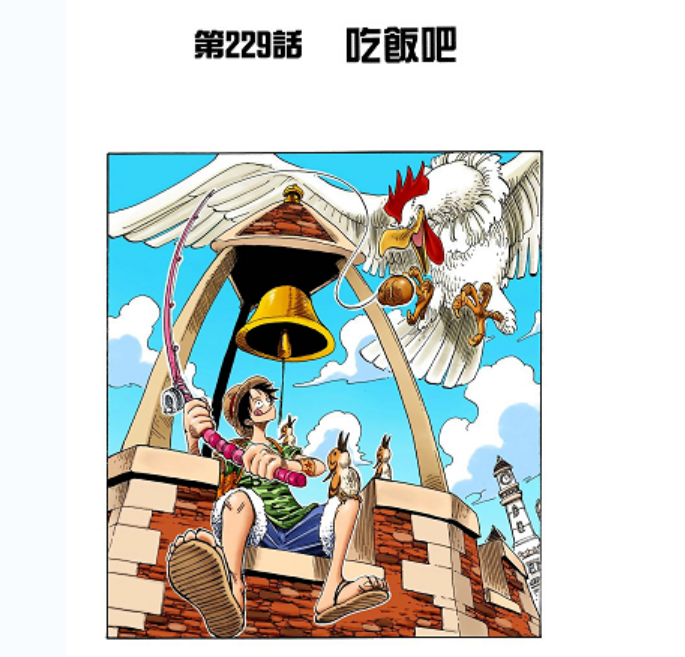 鸟8.png