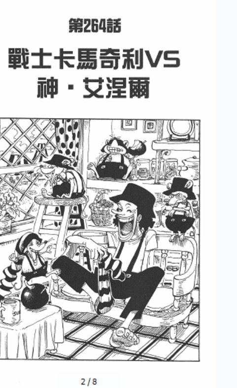 老鼠5.png