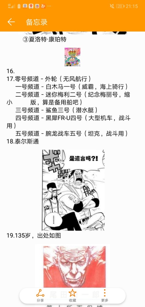 Screenshot_20200317-211545.jpg