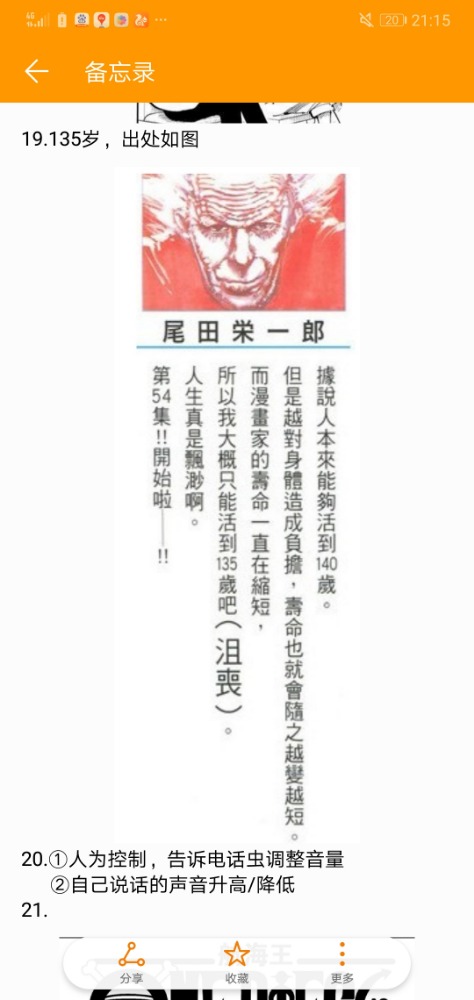 Screenshot_20200317-211555.jpg