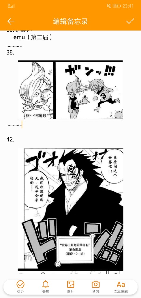 Screenshot_20200317-234141.jpg