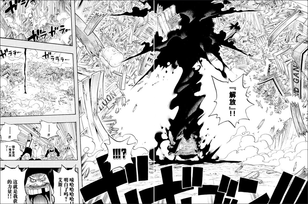 黑胡子2.png