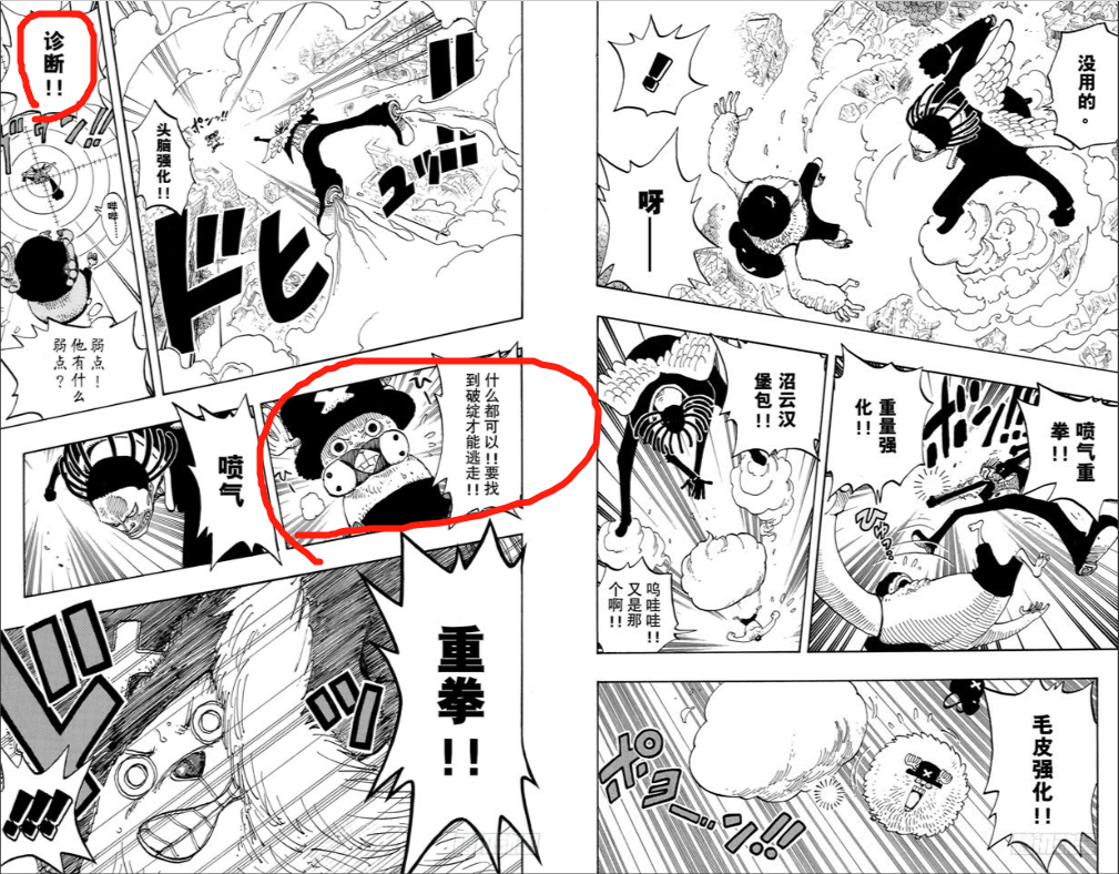 七段变形10.png