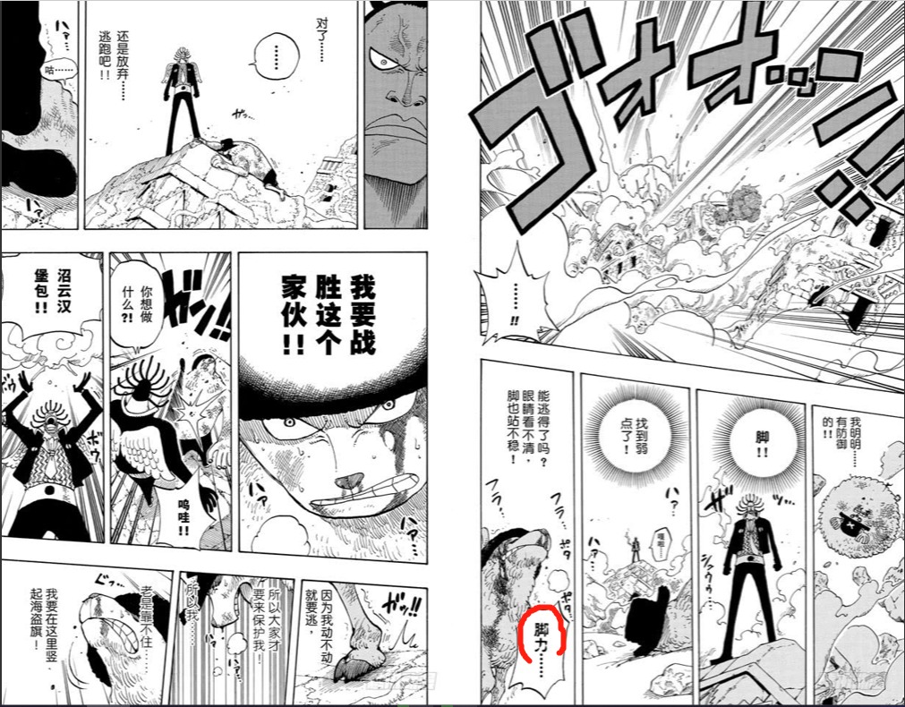 七段变形11.png