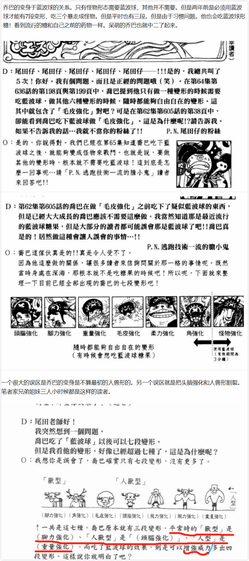 七段变形_meitu_1.jpg