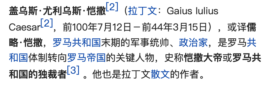 Caesar!2l, #010047H120-00443A150), Btt.png