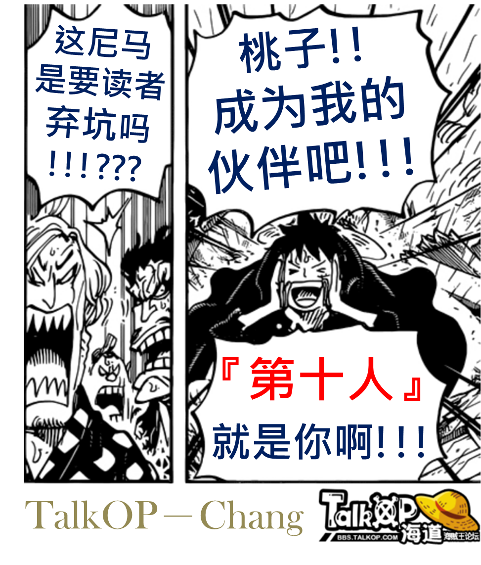 編造王976.png