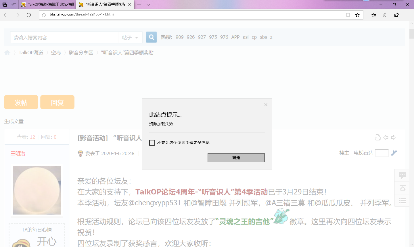 哭了.png