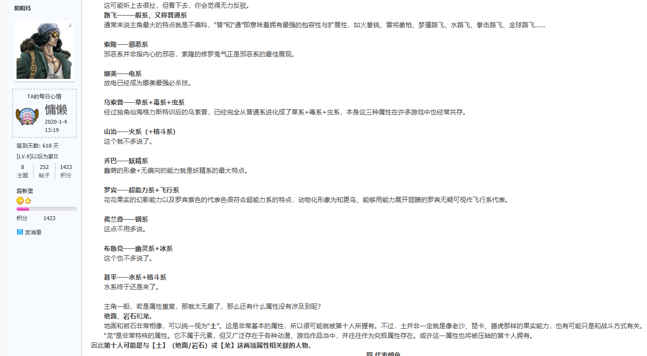 阳阳玛.png