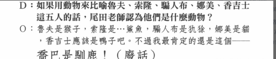 代表动物.png