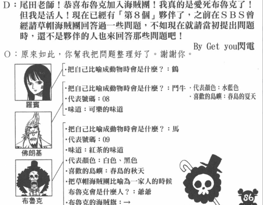 代表动物2.png