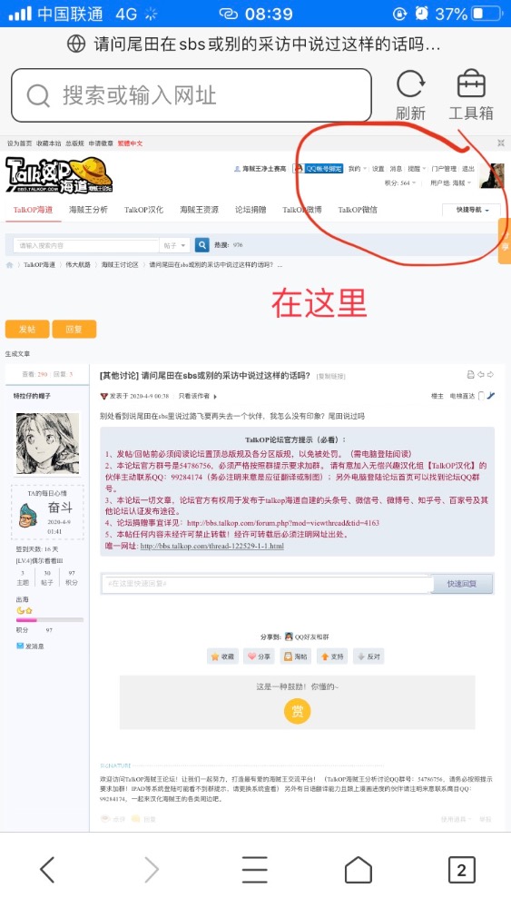 5077B4D7-5A6F-456A-B7E0-679DC29DEA03.jpeg