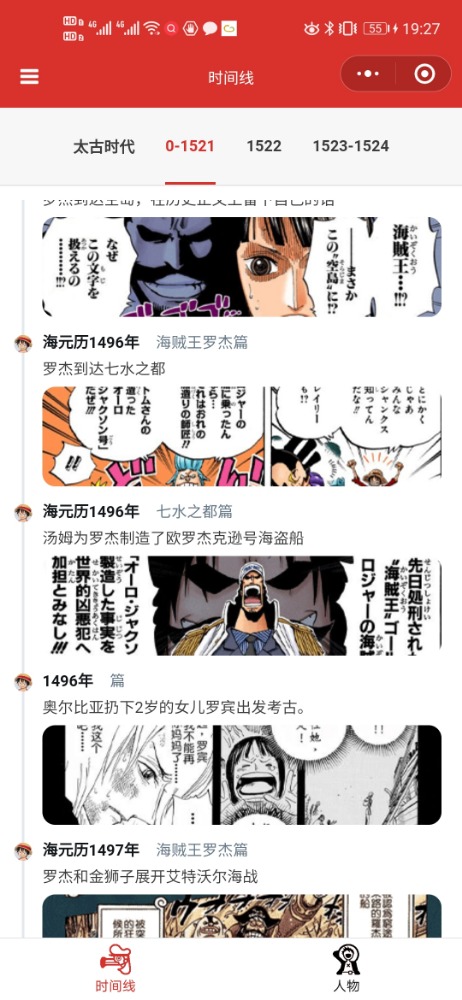 Screenshot_20200409_192722_com.tencent.mm.jpg