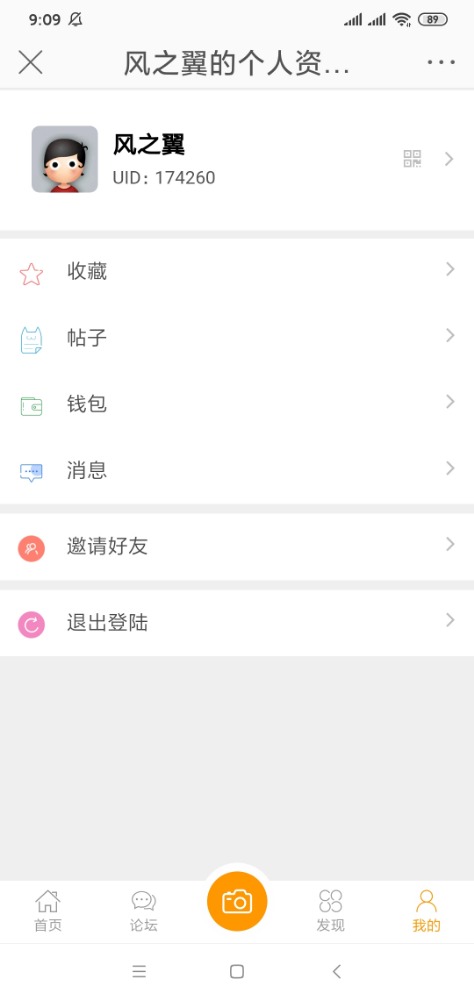 Screenshot_2020-04-10-09-09-01-548_com.sina.weibo.jpg