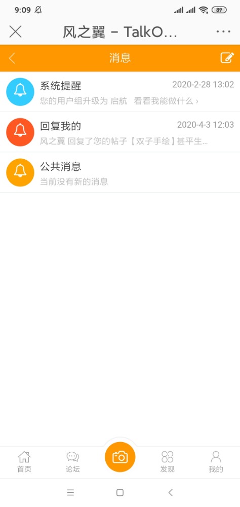 Screenshot_2020-04-10-09-09-07-639_com.sina.weibo.jpg