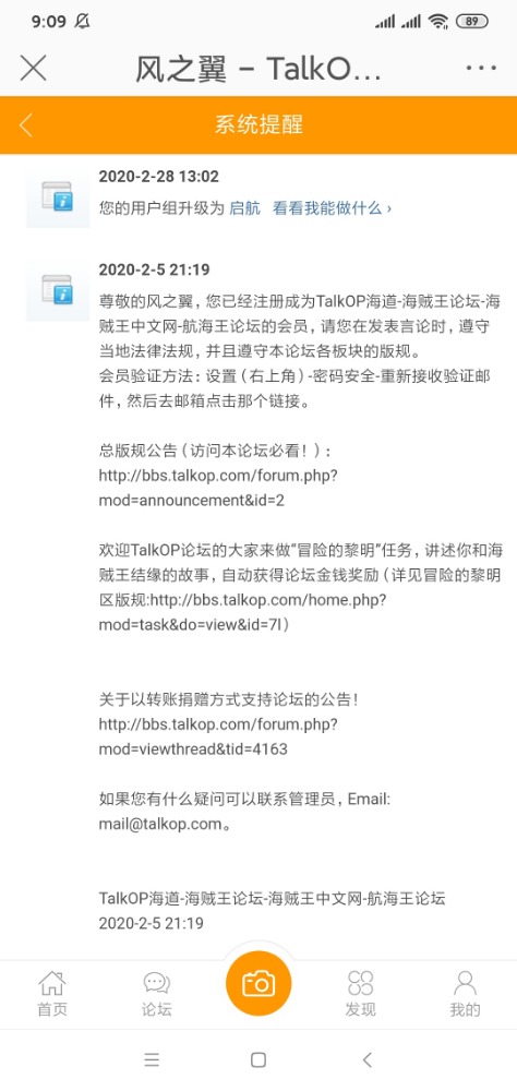 Screenshot_2020-04-10-09-09-12-292_com.sina.weibo.jpg