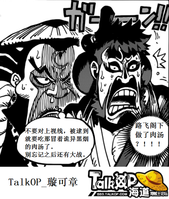 黑暗料理之二.png
