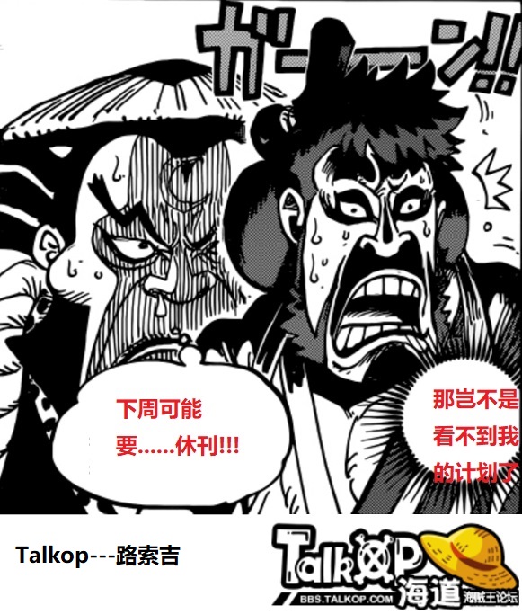编造王977 1.jpg