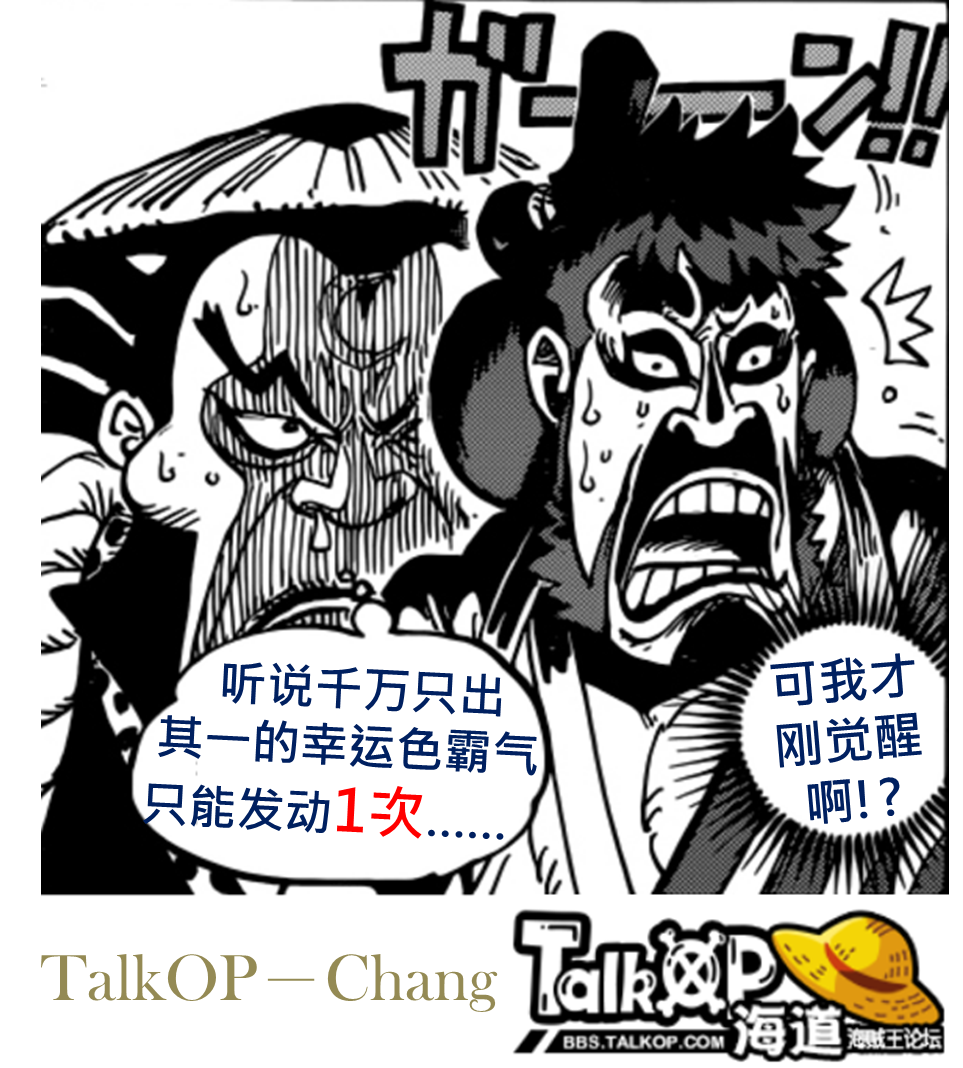 編造王977-03.png