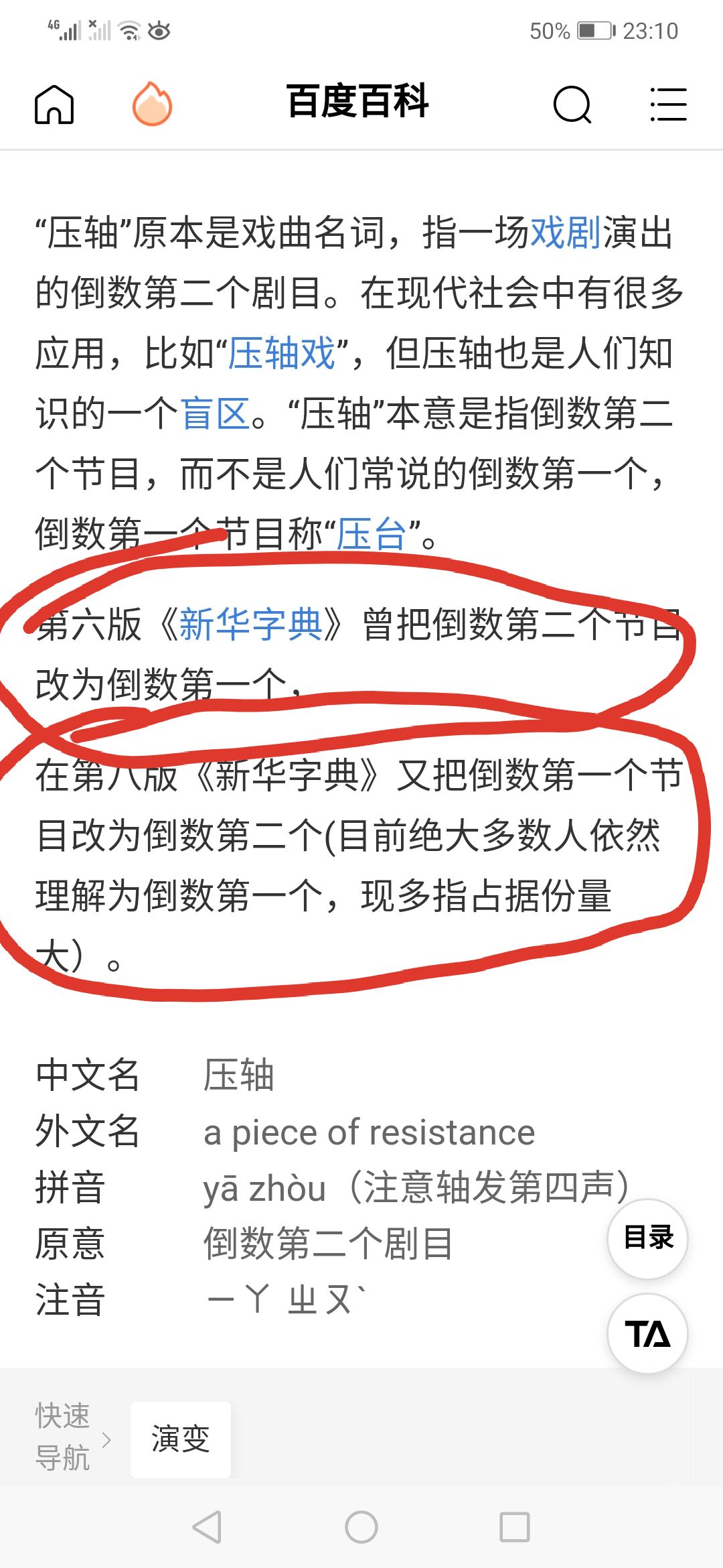 qq_pic_merged_1587136379823.jpg