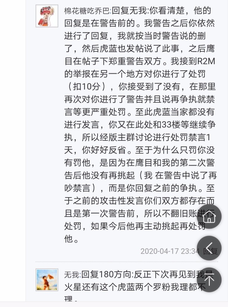 Screenshot_20200418_012424.jpg