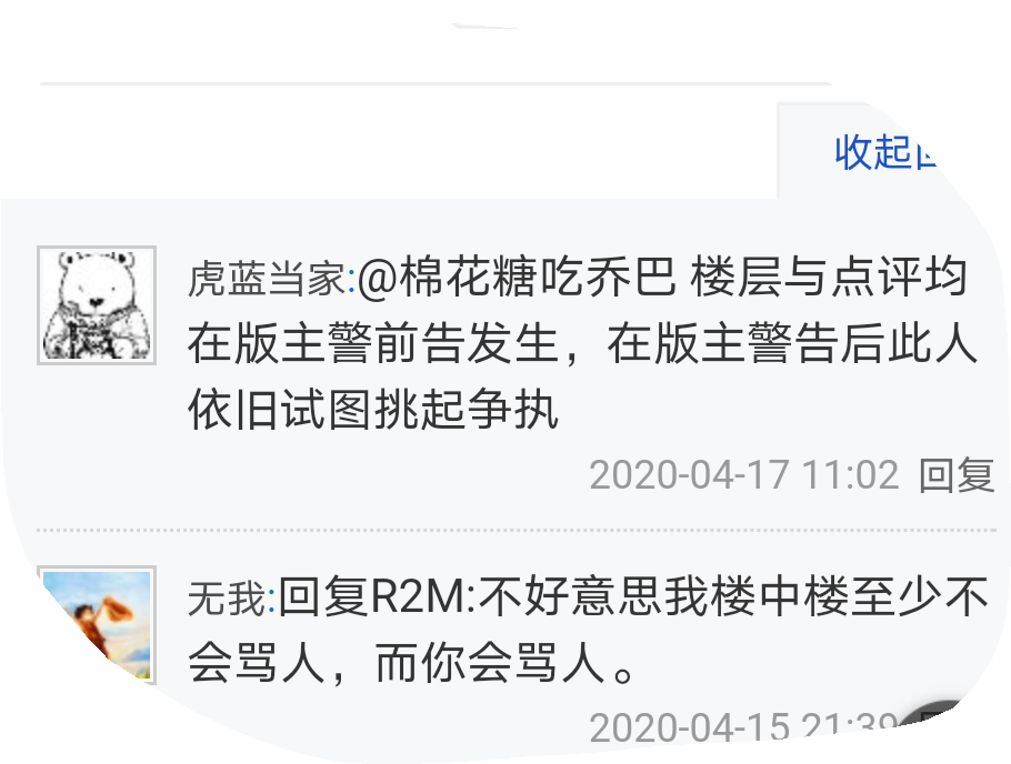 Screenshot_20200417_143432_com.android.browser.png