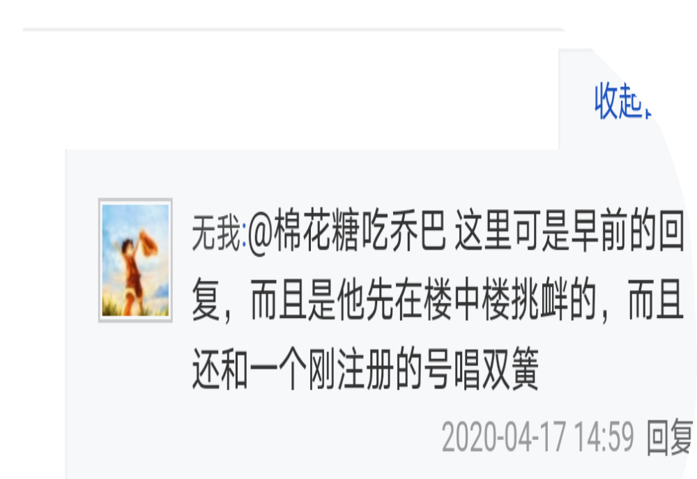 Screenshot_20200418_011328_com.android.browser.png