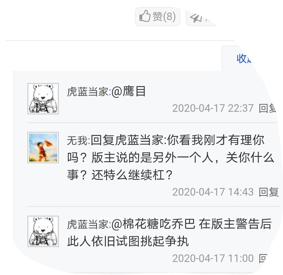 Screenshot_20200418_011439_com.android.browser.png