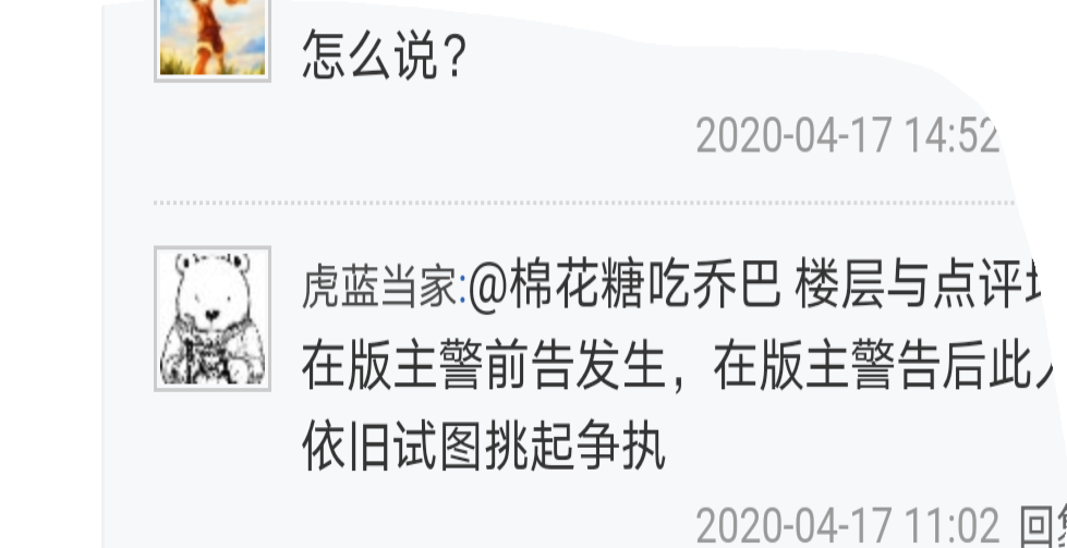 Screenshot_20200418_011710_com.android.browser.png