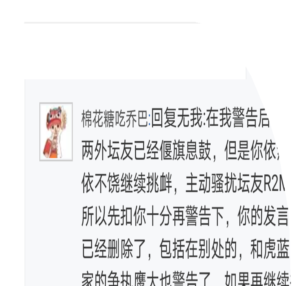 Screenshot_20200418_011207_com.android.browser.png
