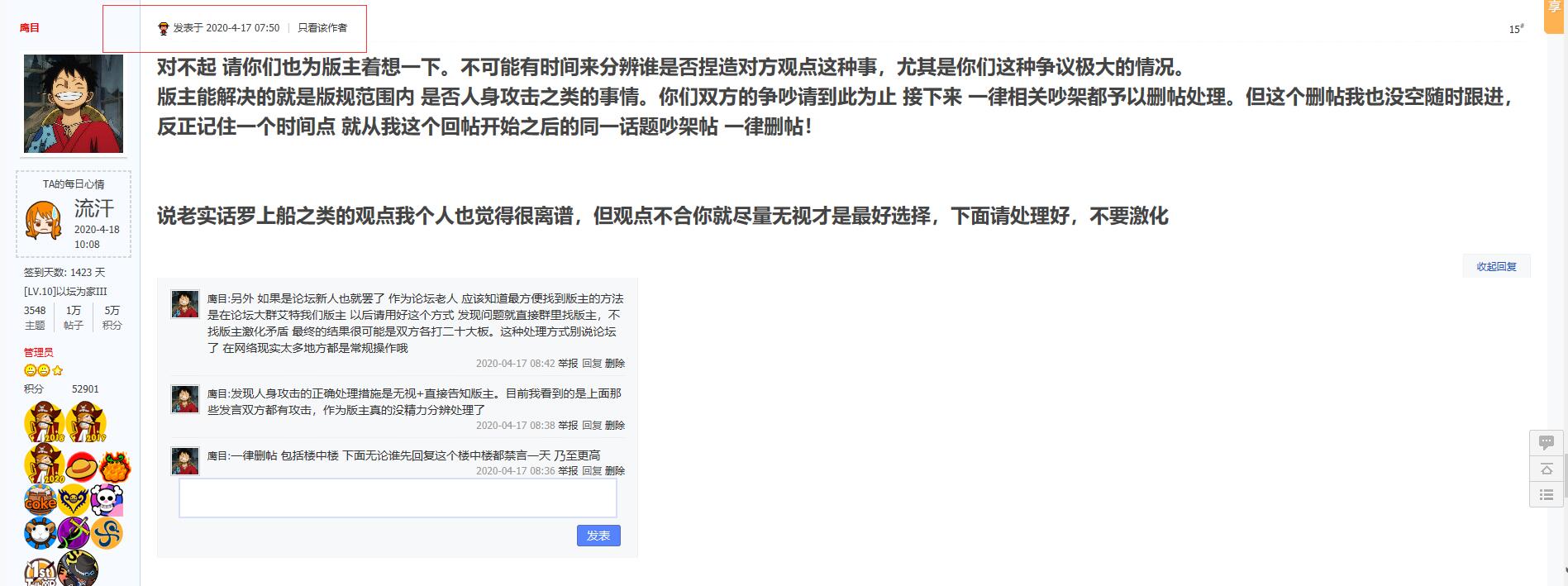 鹰目的警告.jpg