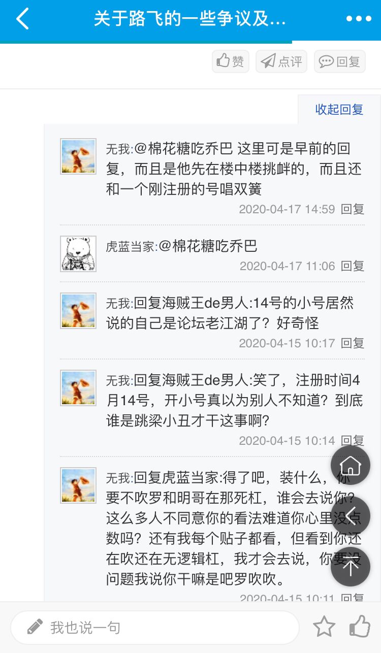 小号.png