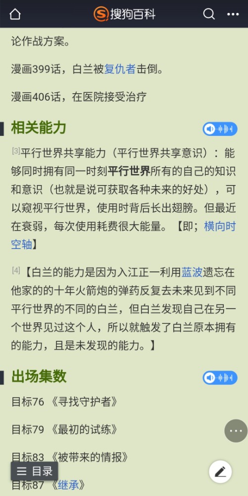 Screenshot_2020-04-21-12-27-02-614_com.tencent.mtt.jpg