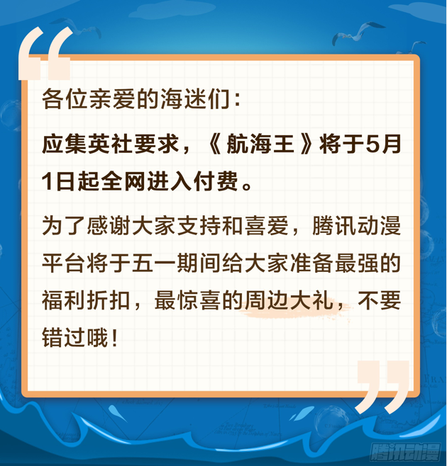 收费.png