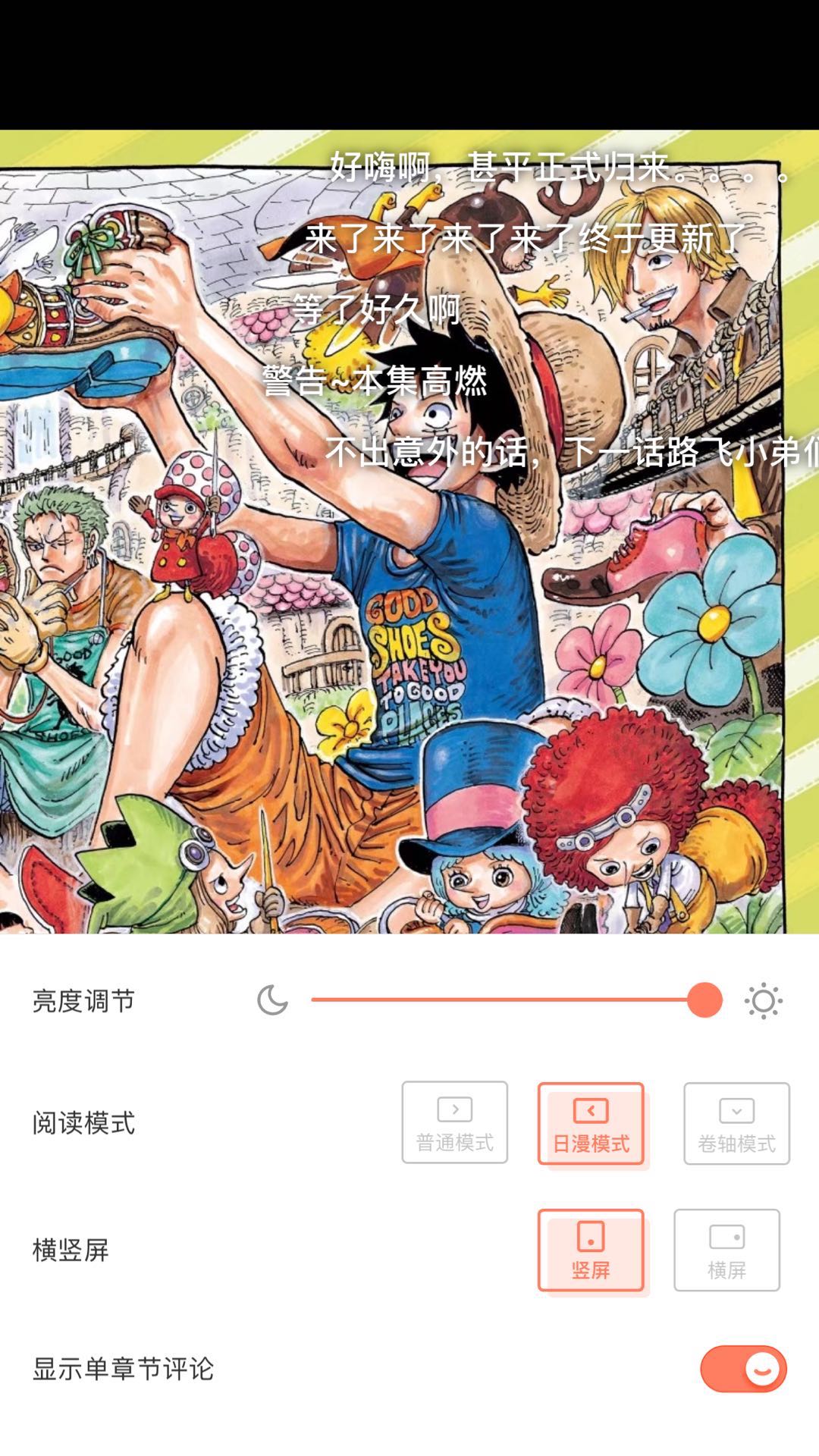 腾讯功能.jpg