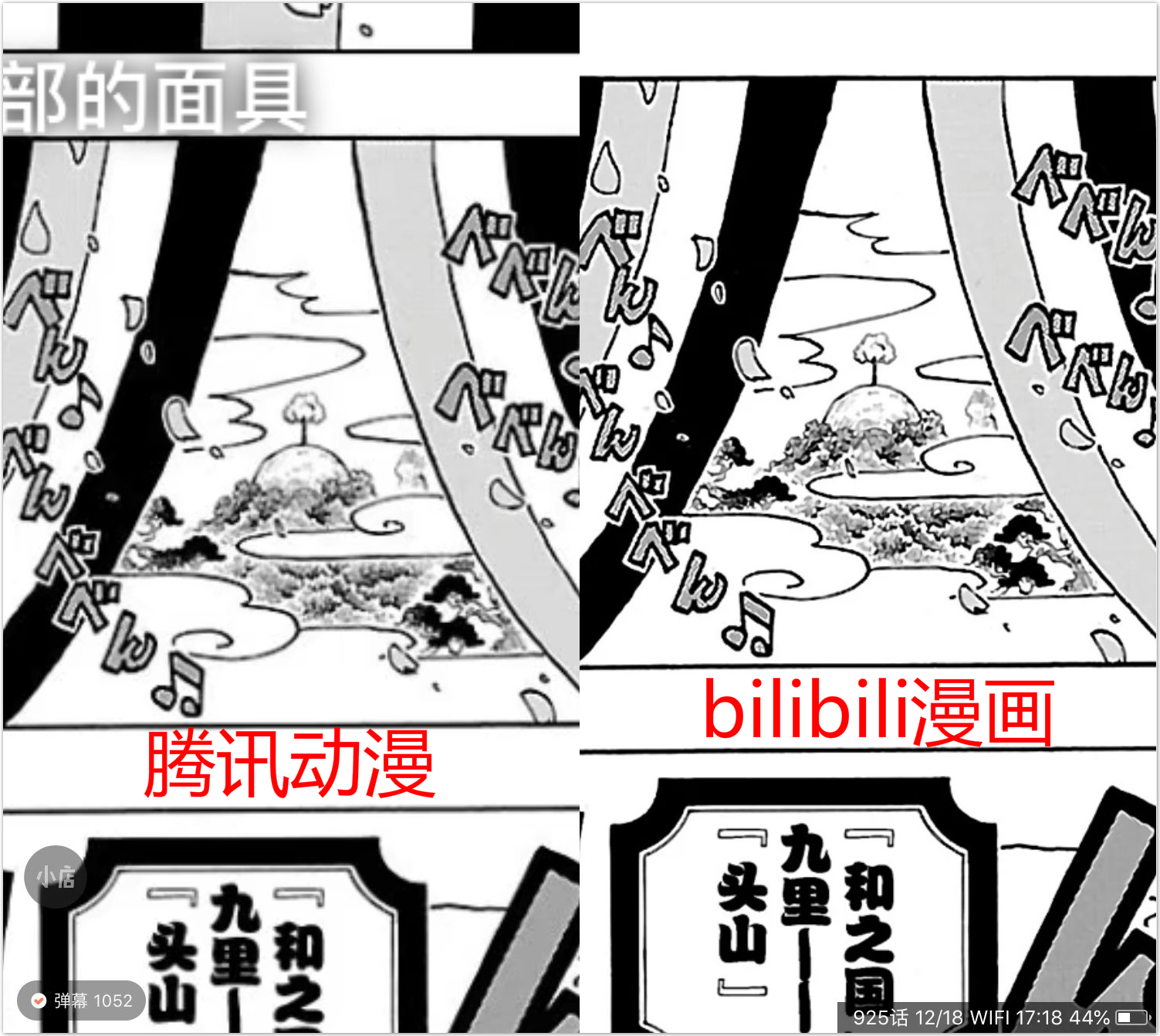 清晰对比.jpg