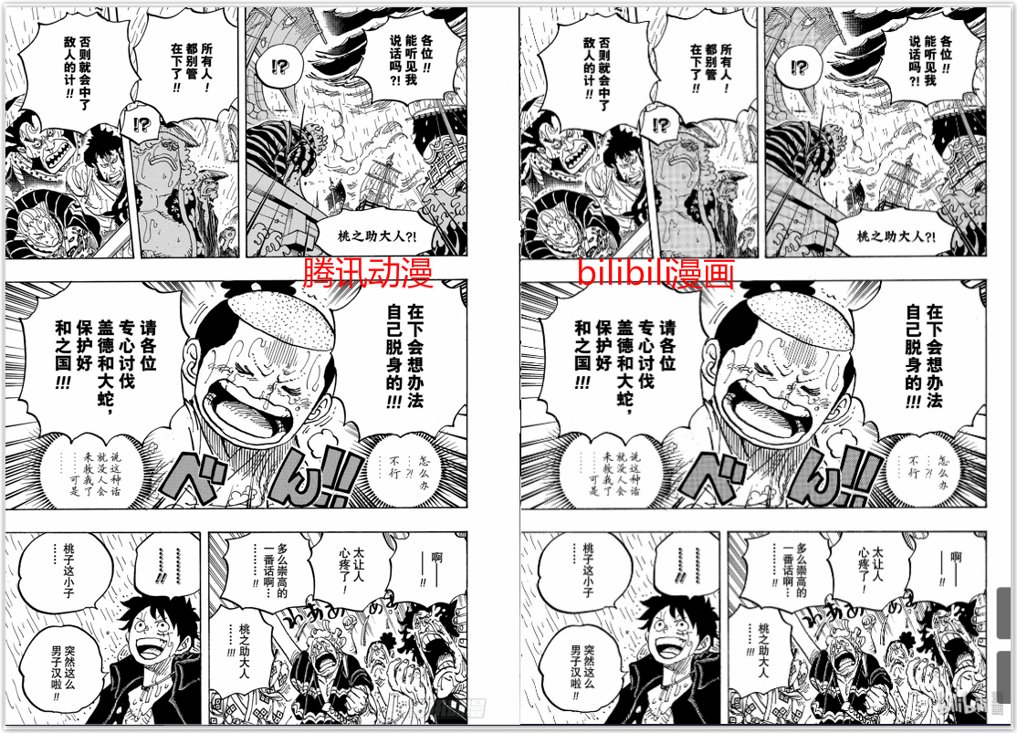 黑白对比.jpg
